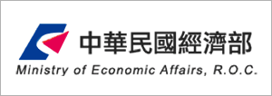 經濟部