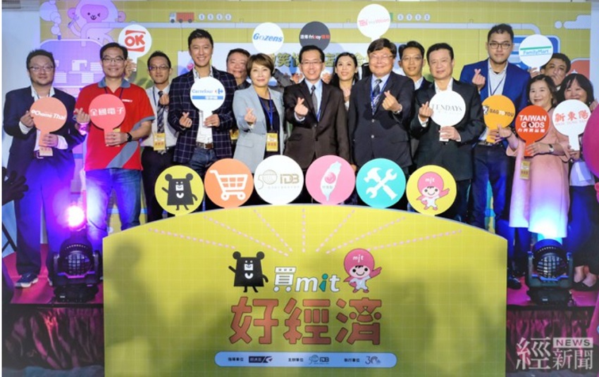 MIT聯合促銷慶雙十 多項優惠到10月底
