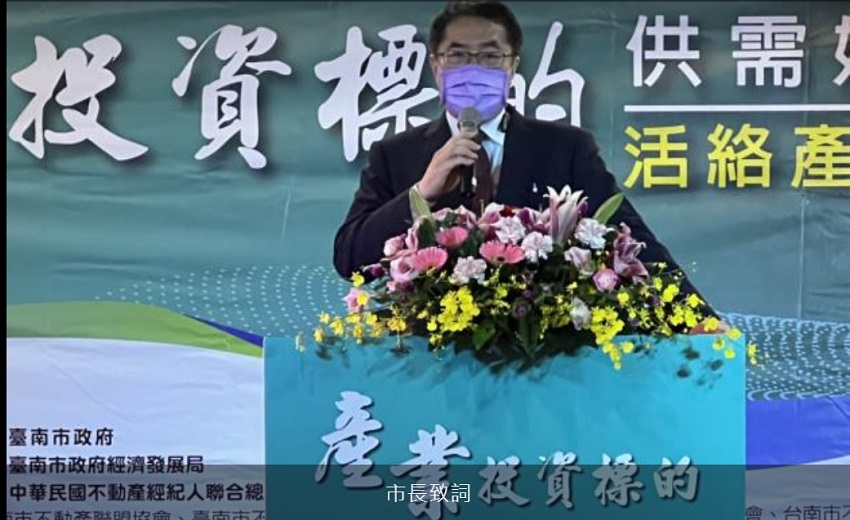 市長致詞