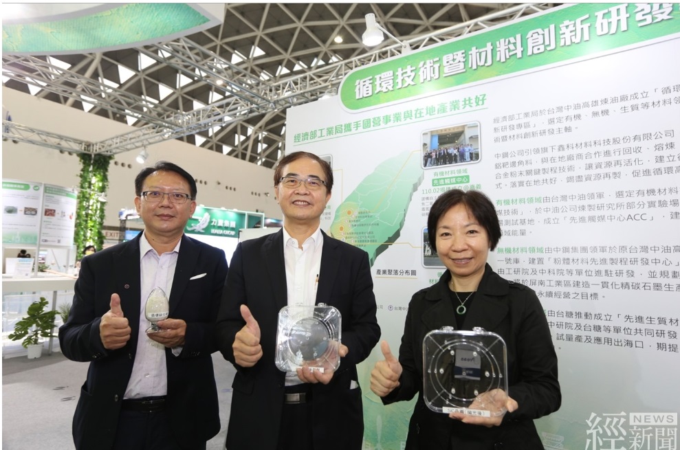 工業局輔導業者以循環技術開發高值化再生碳化矽粉體,應用於晶圓承載盤製造(由右至左: 經濟部蔡麗娟參事