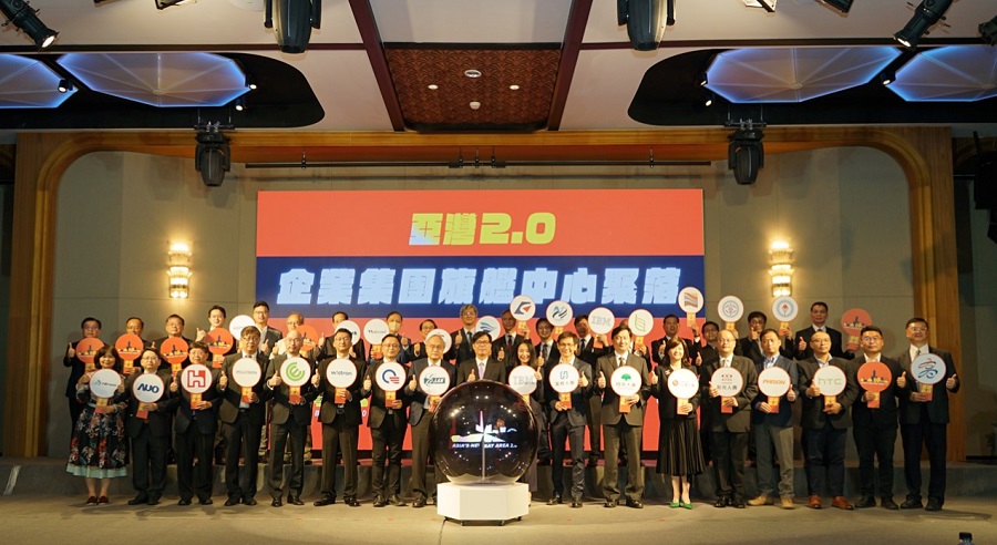 「亞灣2.0」計畫吸引國際科技大廠與國內指標壽險業者參與,看好亞灣區規劃願景表達高度支持