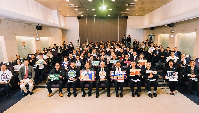第2班CEO淨零講習會於南港軟體園區舉辦,由工業局連錦漳局長與工業區聯合總會賴博司理事長共同主持