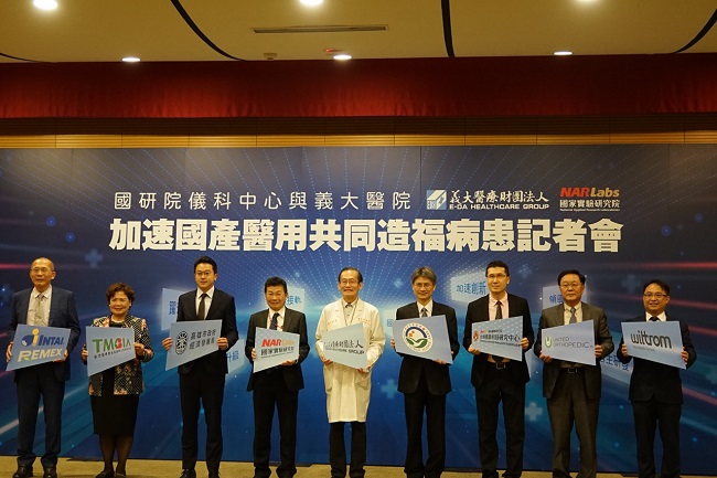 國研院儀科中心今(21)宣布聯合骨科、台灣微創、鐿鈦、瑞鈦等四家公司的產品取證上市,並獲得義大醫院臨