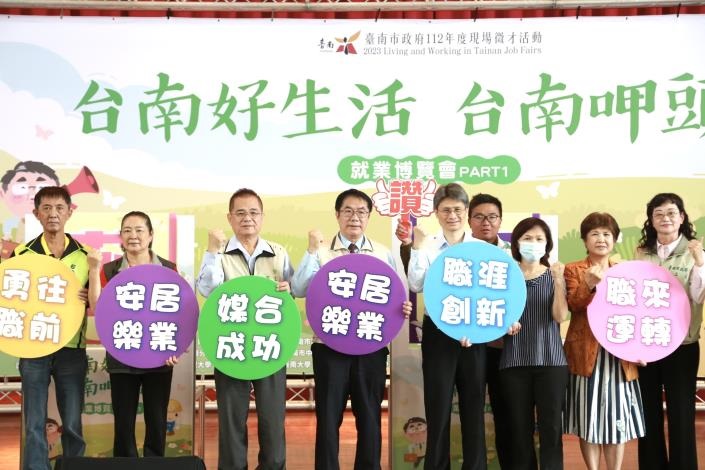 台南就博會有夠讚! 幫理儀容修改履歷 黃偉哲就是要你「薪想事成」
