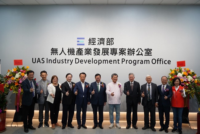 濟部依循行政院指導,成立經濟部無人機產業發展專案辦公室,整合產、官、學、研各方面資源,推動無人機產業