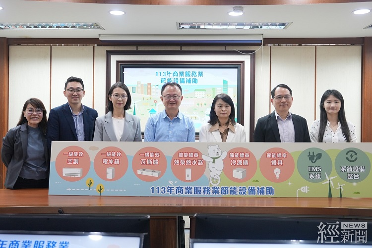 商業服務業節能設備補助加碼最高50萬元,歡迎企業店家盡早申請。