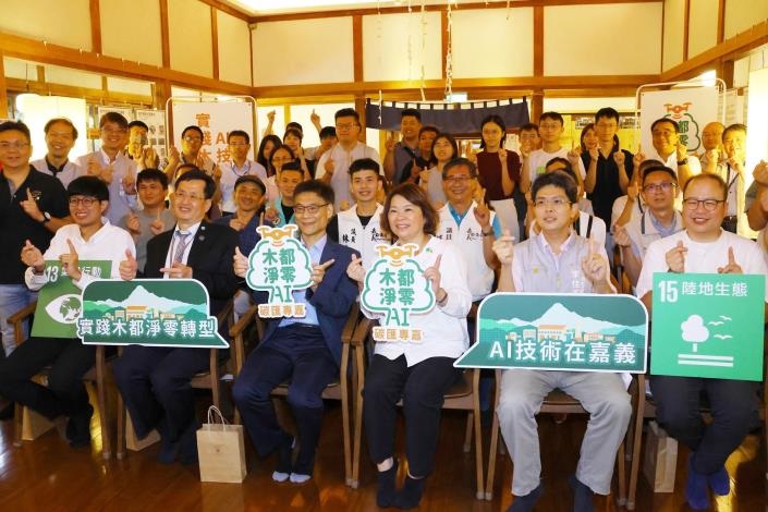出席業者與市長大合照