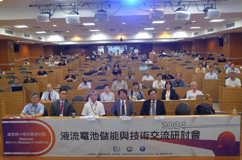 2024液流電池儲能與技術交流研討會。圖／國立臺灣科技大學