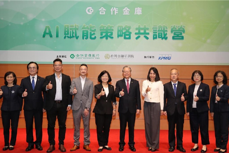 合庫銀23日舉辦年度AI賦能策略共識營,金融研訓院董事長雷仲達(右五)、合庫銀行總經理王淑芳(左五)